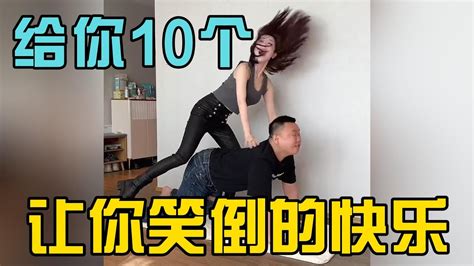 搞笑|盘点让你笑疯的10个超级搞笑视频